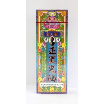 星洲藥業金大班正黑鬼油 40ml